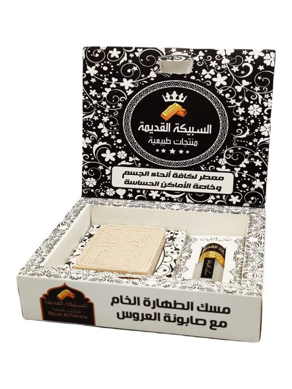 عرايس مسك الطهارة