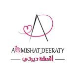 متجر أقمشة ديرتي